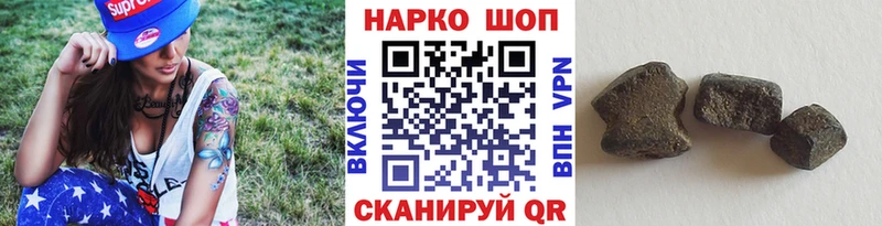Названия наркотиков Змеиногорск Кокаин  Марихуана  A PVP  Гашиш  OMG маркетплейс  Меф мяу мяу 
