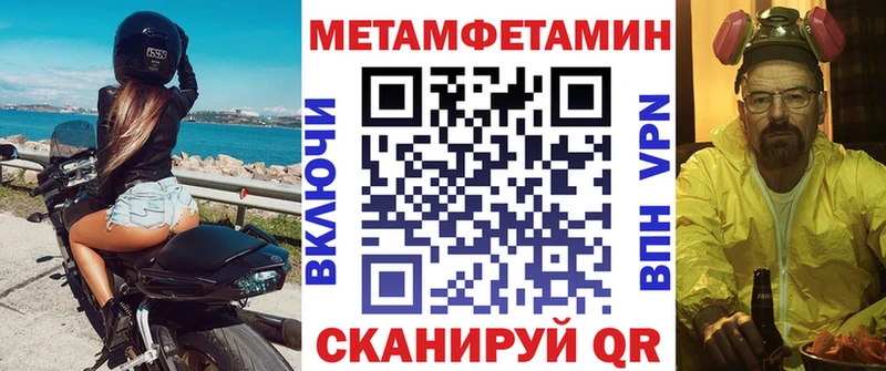 купить закладку  Змеиногорск  АМФ VHQ 