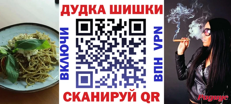 Еда ТГК конопля магазин продажи наркотиков Змеиногорск