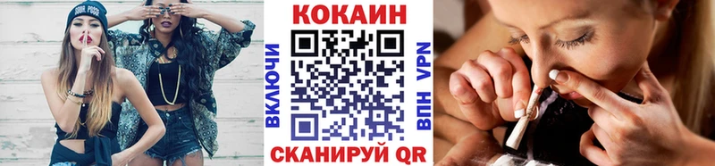 КОКАИН Перу  дарнет шоп  Змеиногорск 