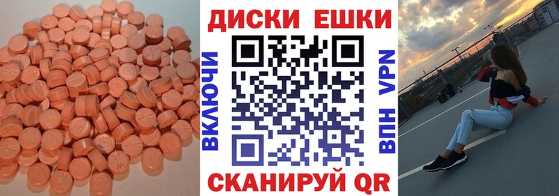 Ecstasy TESLA  Змеиногорск 