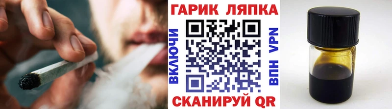 закладка  OMG ТОР  Гашиш убойный  Змеиногорск 