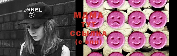 кокаин колумбия Арсеньев