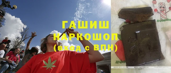 молекула духа Абдулино