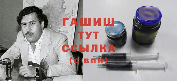 молекула духа Алзамай