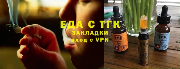 прущий лед Аркадак