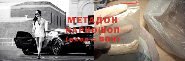 метадон Армянск
