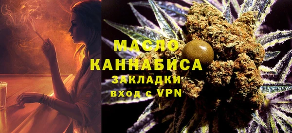 метадон Армянск