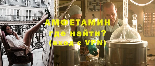 прущий лед Аркадак