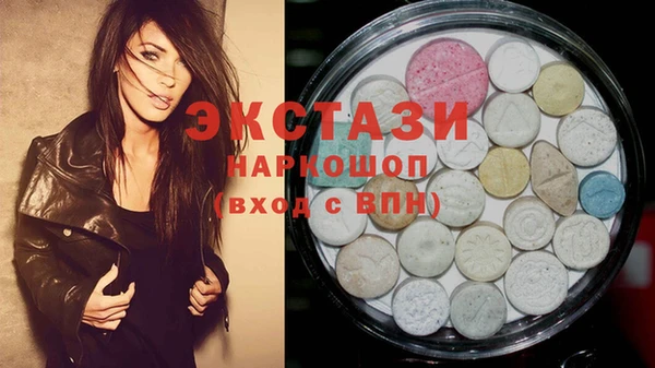 прущий лед Аркадак
