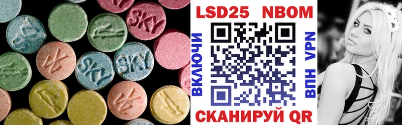 LSD-25 экстази ecstasy  кракен рабочий сайт  Змеиногорск 