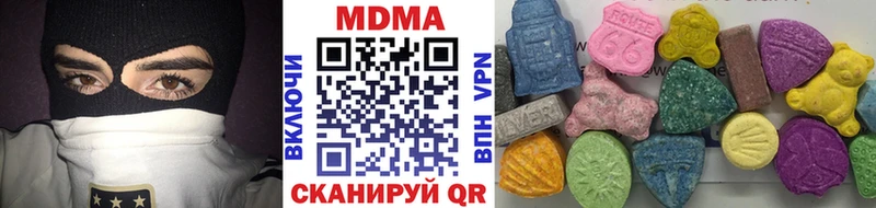 MDMA кристаллы  где купить наркоту  Змеиногорск 