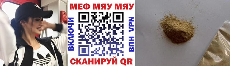 Меф кристаллы  Змеиногорск 