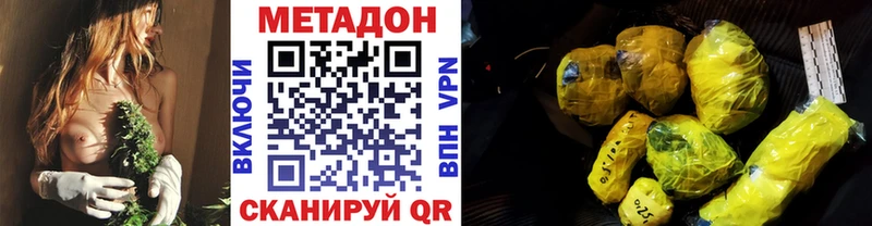 блэк спрут ССЫЛКА Змеиногорск Метадон мёд наркота