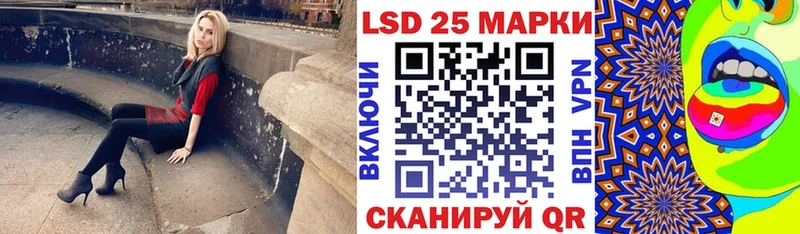 Марки NBOMe 1500мкг  Змеиногорск 