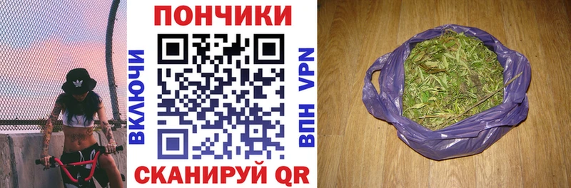 Каннабис тримм  Змеиногорск 